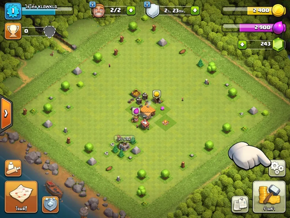 วิธีเซฟเกม Clash of Clans กับระบบ Supercell ID