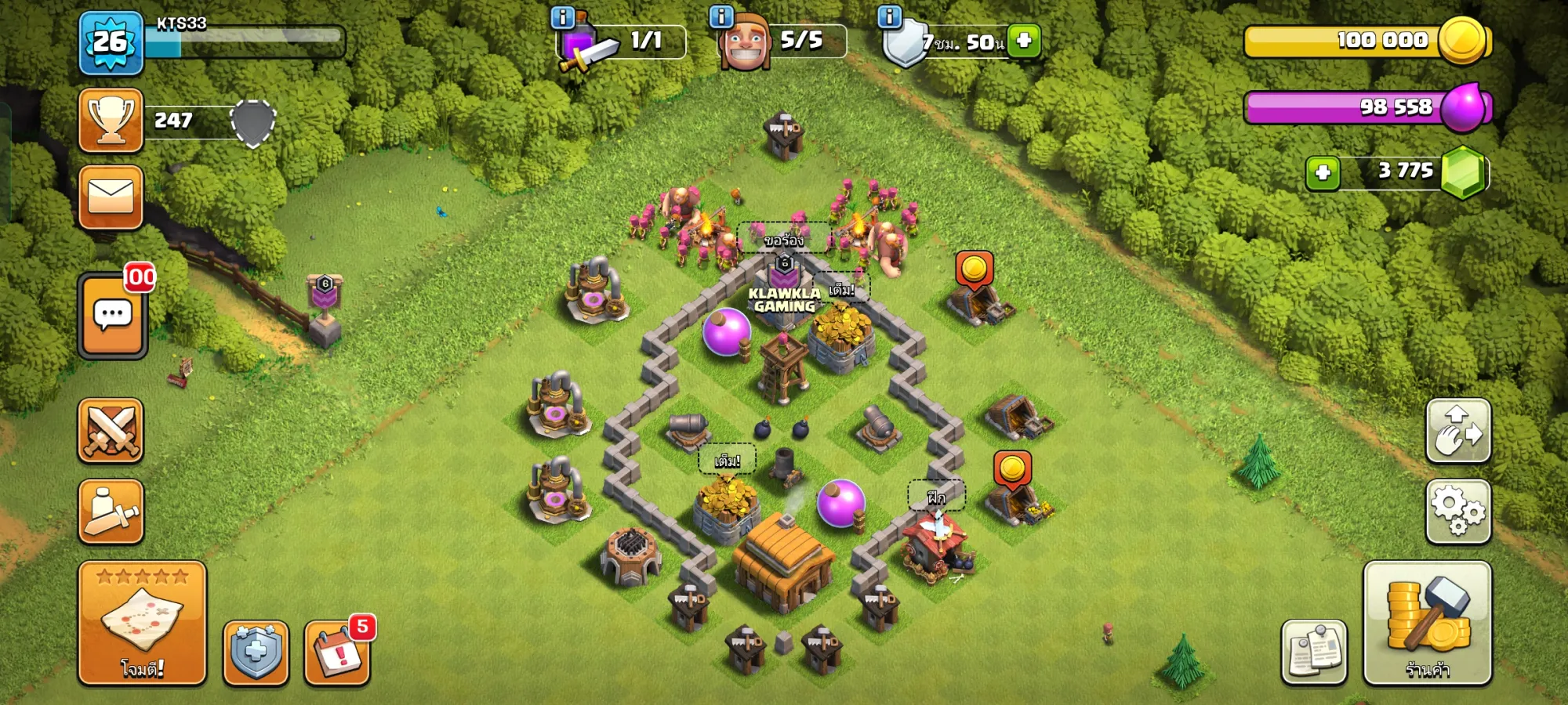 คู่มือเริ่มต้นสำหรับผู้เล่นใหม่ใน Clash of Clans